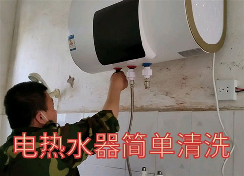 一加科技|电热水器寿命一般几年