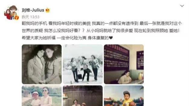 刘维|又一明星宣布退出娱乐圈，背后真相扎心：余生很短，别让遗憾太长