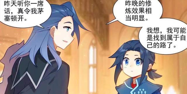 |重生唐三:唐三成香饽饽,欲进城去找美公子,读白想让他做守护者