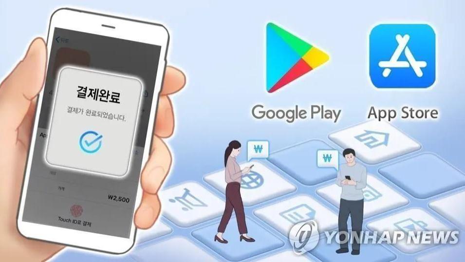腾讯|韩国通过新法令：禁止苹果谷歌强迫开发者使用其应用内支付系统