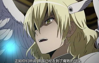 斩·赤红之瞳|《斩赤红之瞳》中的兰，原作中成为了人偶，动漫中成功的逆袭