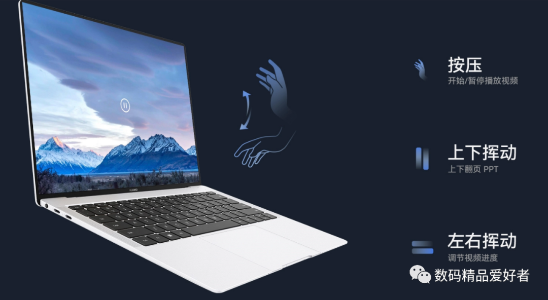 微软|首发微绒质感的金属机身!华为MateBook X Pro 2022是否值得选?