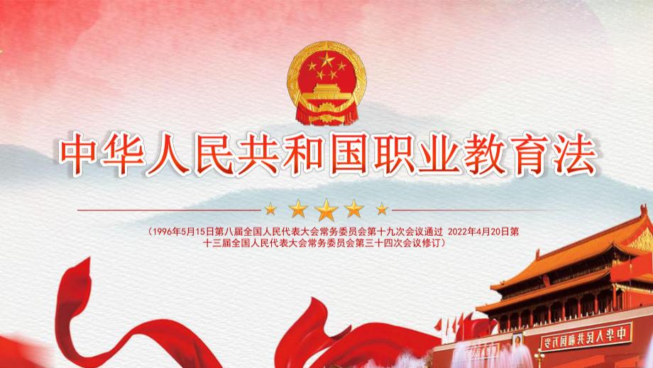 招聘|五一起实施 初中毕业不仅可以读专科还可以读本科！