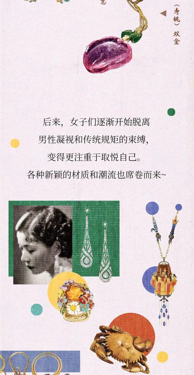 火影忍者|首饰的前身是“镣铐”？（漫画）揭晓首饰「进化史」，建议了解！