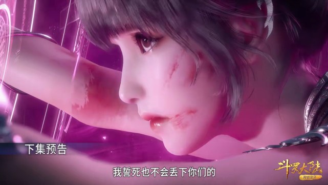 轮回眼|斗罗：唐三和小舞血迹明显，比比东被海神追着打也没事，差距明显