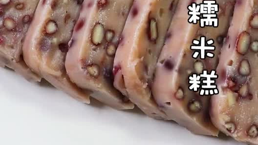 红豆糯米糕的做法