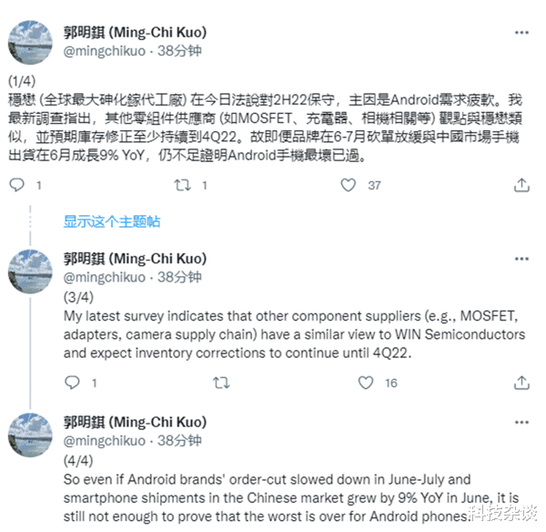 安卓|安卓与苹果,可以用冰火两重天来形容