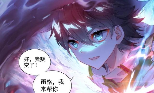 蓝轩宇|斗罗大陆:蓝轩宇血脉强度排名,海神血脉最弱,修罗神只排第三