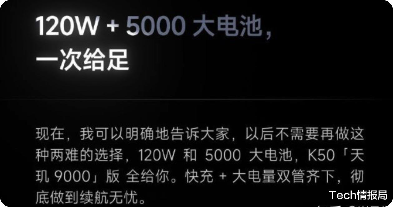 小米科技|小米12 Ultra被曝“以下犯上”,怒砍120W快充,究竟是为什么?