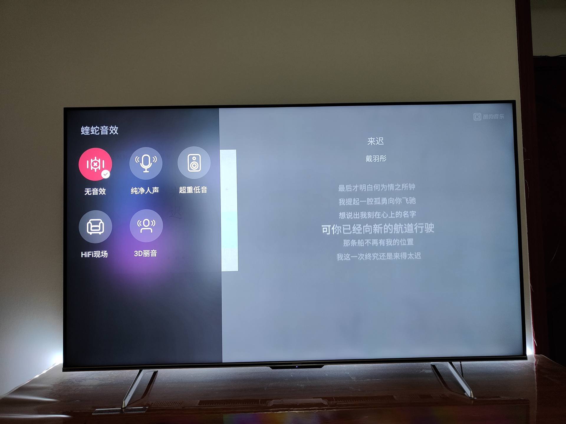 海信|越级的音画享受,海信E5H原画旗舰电视机
