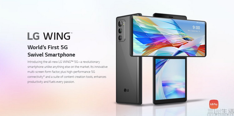 LG|LG的手机业务已停止，但依然还“养活”着许多人