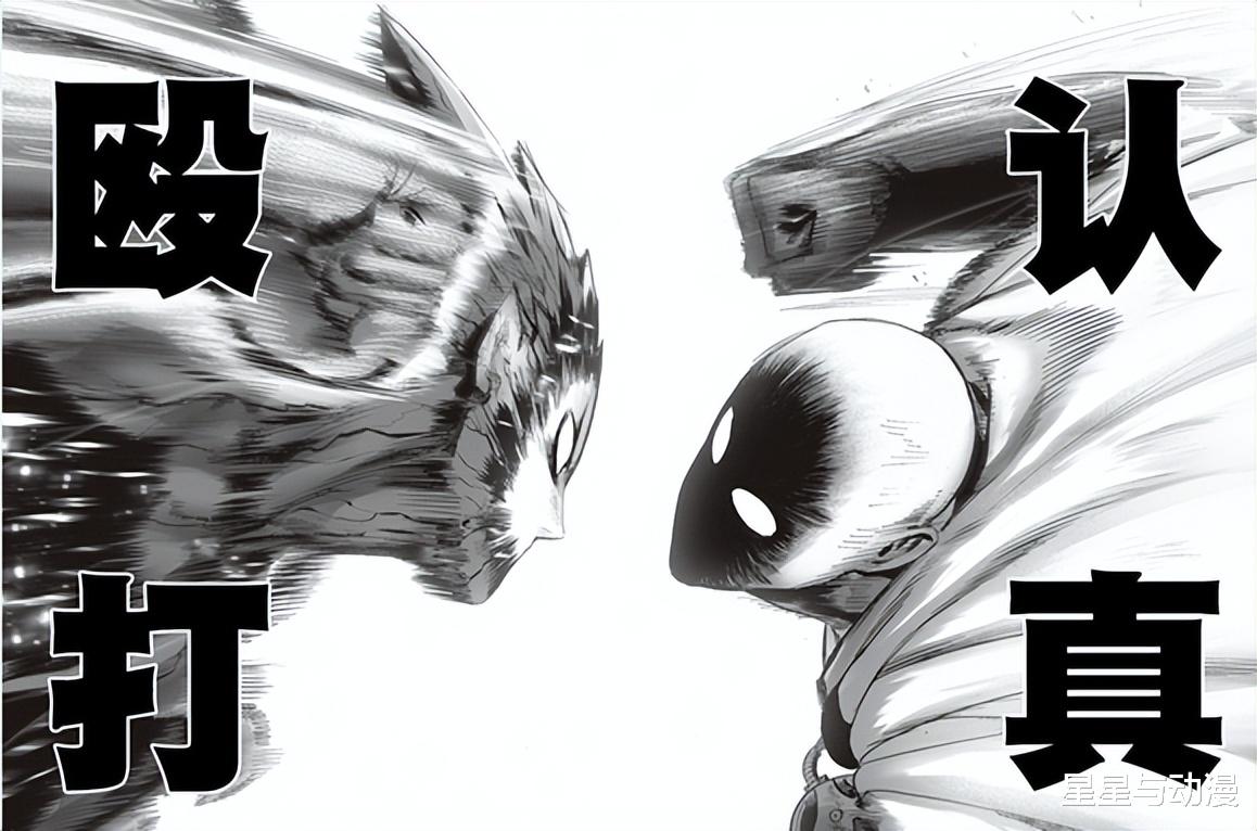 爆破|一拳超人:地球都要打碎了!小黑屋后的饿狼为何如此离谱?