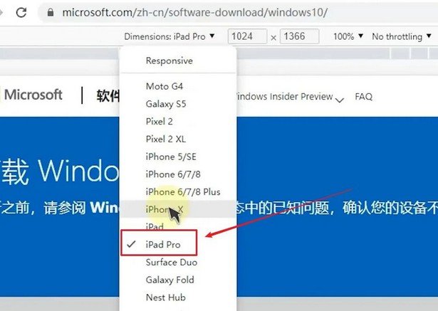 Windows|简单一个设置,就能下载原版Windows系统,无捆绑!