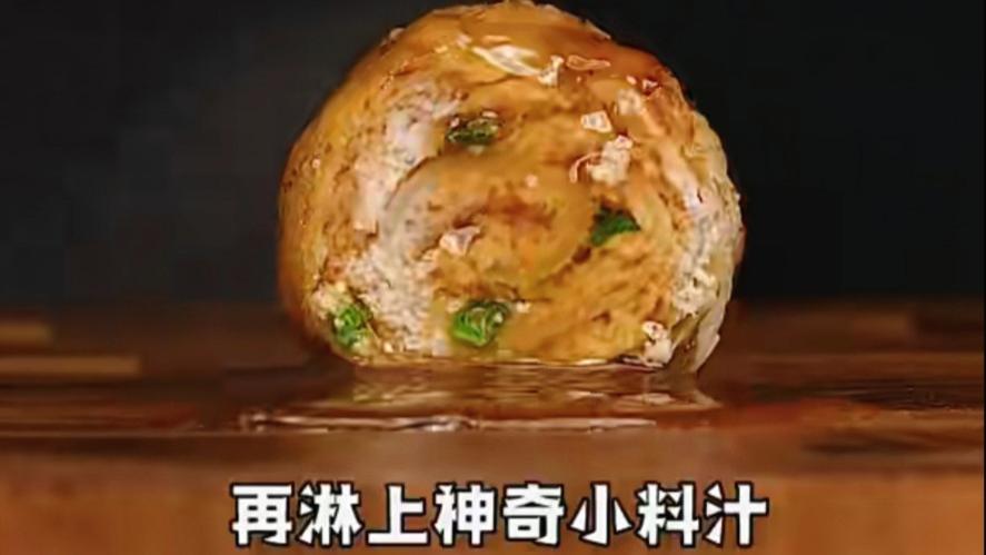 茄子|香喷喷的、外焦里嫩的脆皮茄肉卷