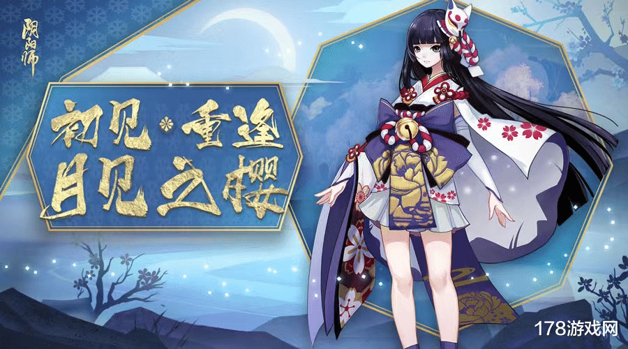 狐狸|阴阳师:ban雪纯种因蛇蛇速上30星心得