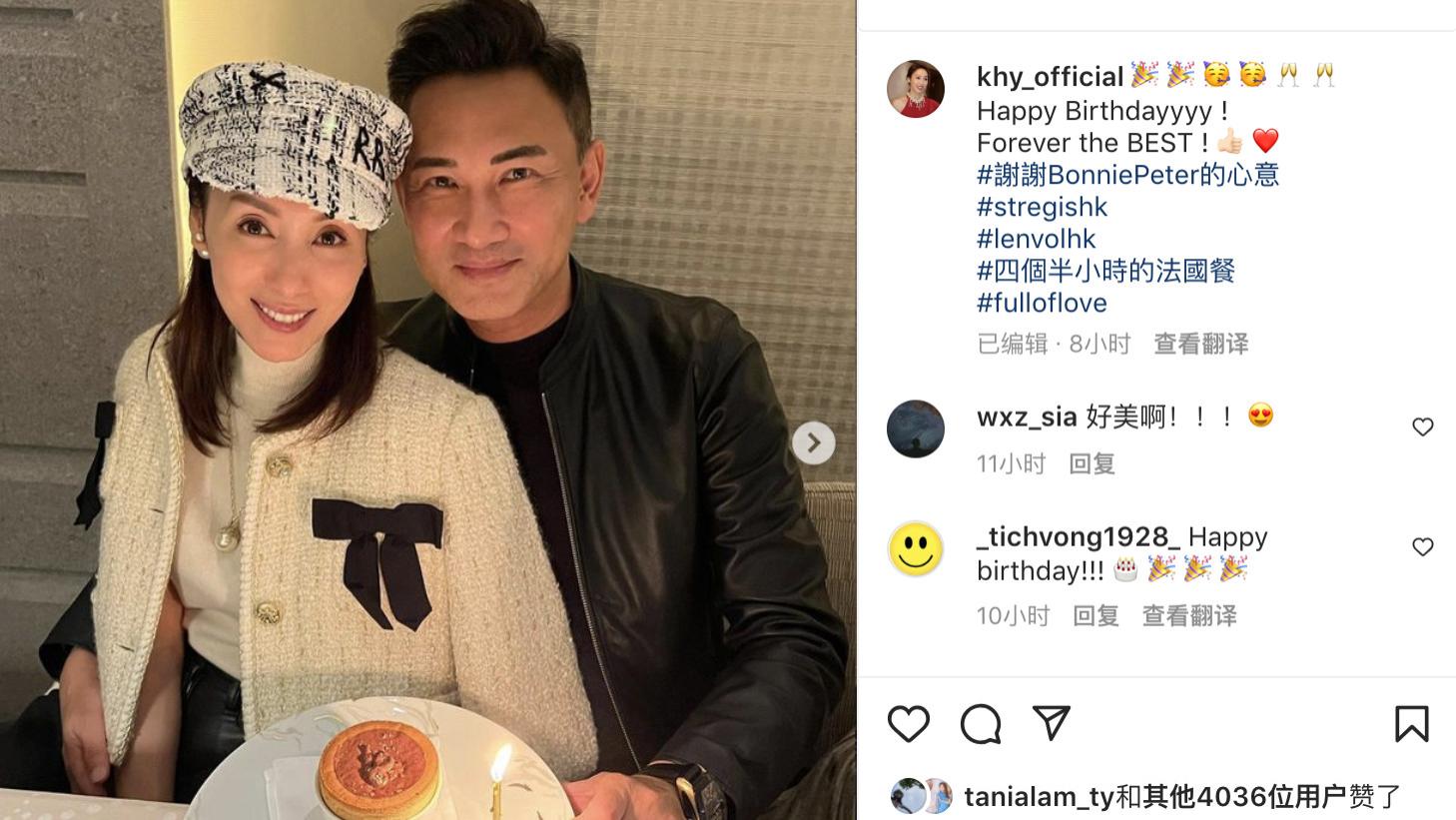 郭可盈晒全家福，坐在林文龙腿上好恩爱