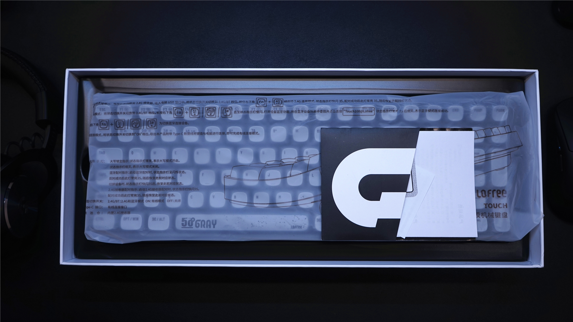 设计师|设计师的桌搭配好物—Lofree洛斐小翘100三模机械键盘使用体验