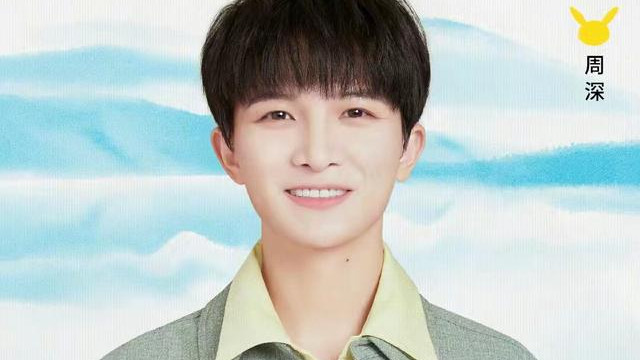 周深|周深献唱宝可梦25周年曲，《可梦》燃情来袭，见证25年造梦之旅