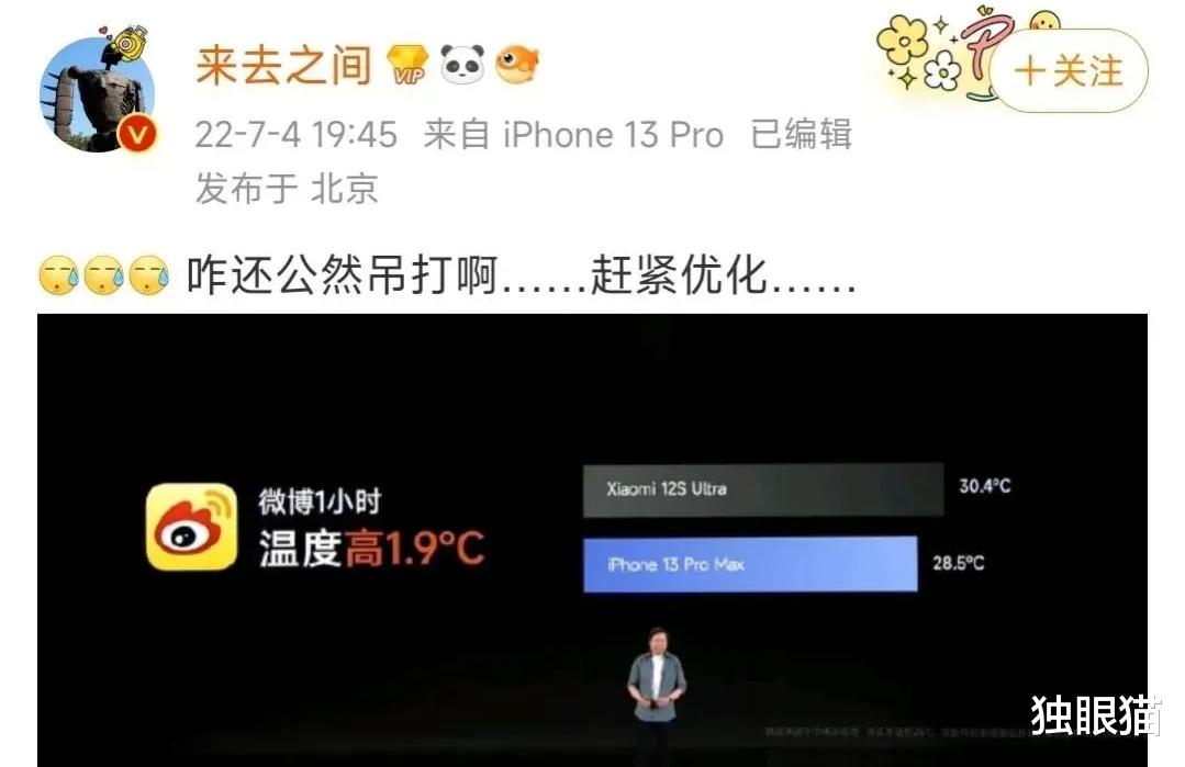 |安卓APP臃肿是安卓机的最大缺陷