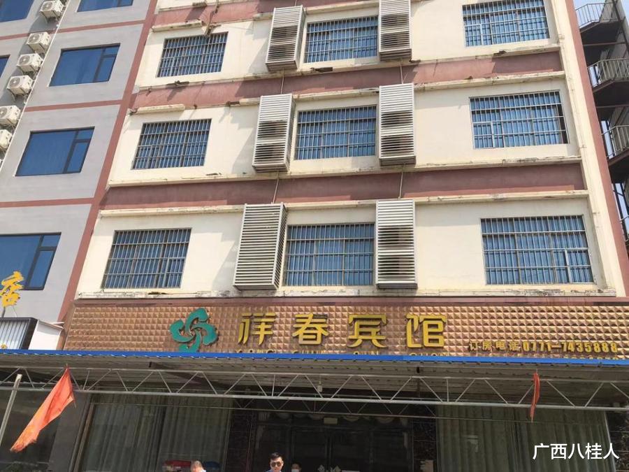 南宁横州市一栋位于乡镇的私人楼, 三百多万拍卖, 拍出672万高价