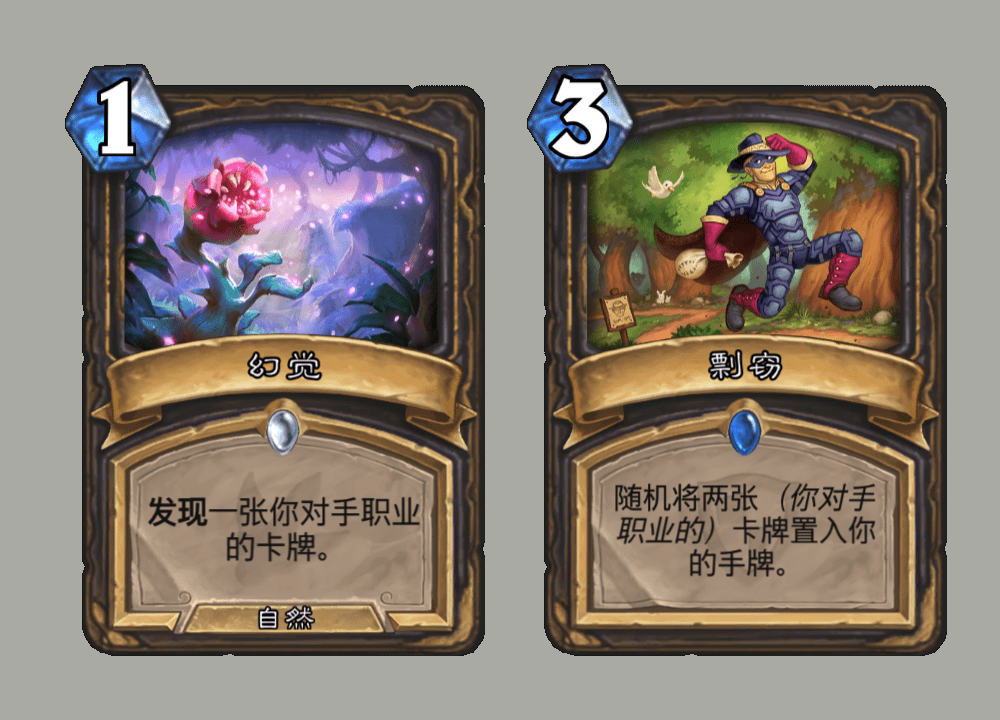 设计师|盘点炉石传说里那些偷牌,化身旗木卡卡西,脏到你心发慌!