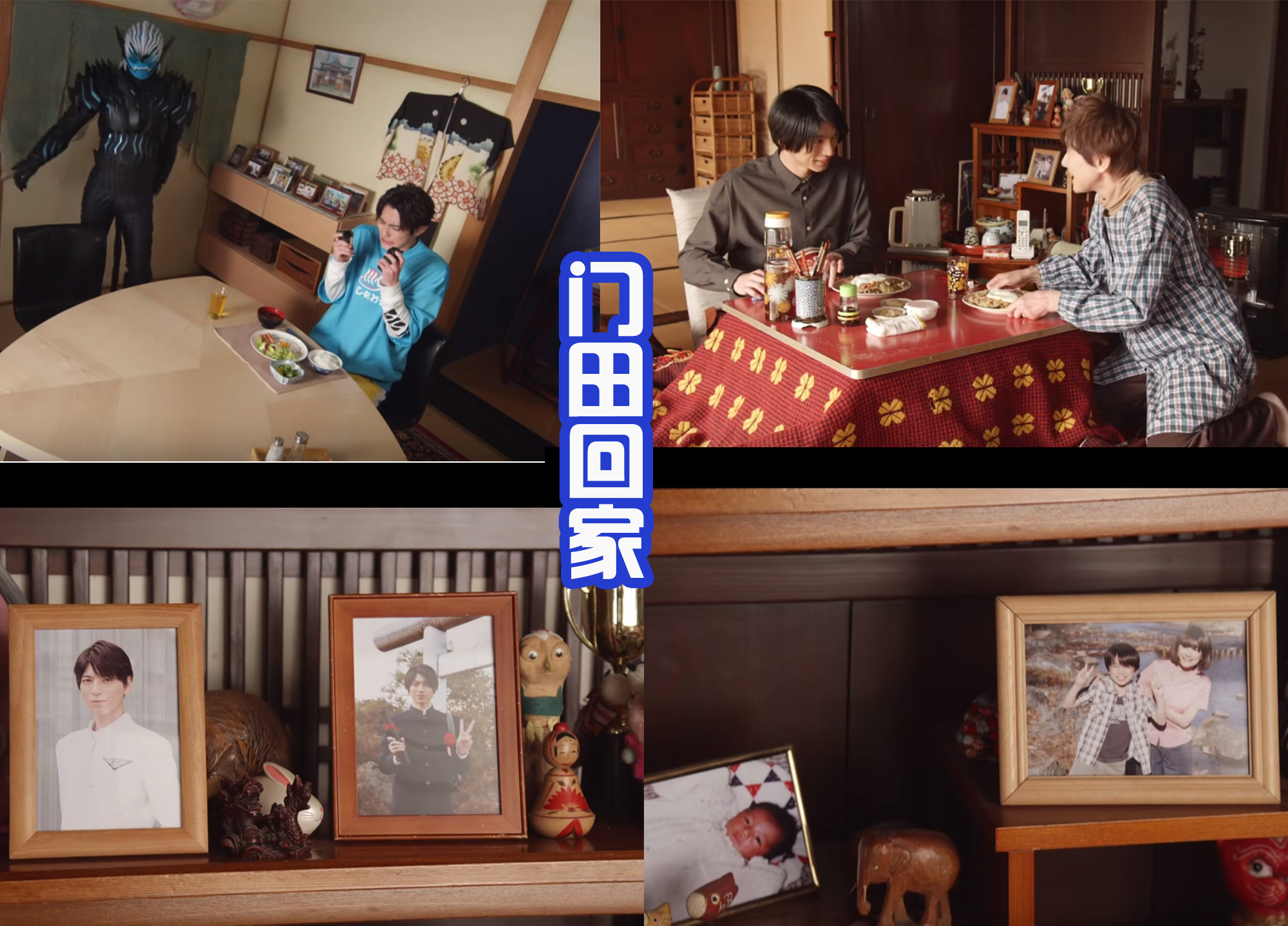 acgn漫评|门田假装失忆，为了安慰母亲还去相亲，但他真的能忘记战斗吗？