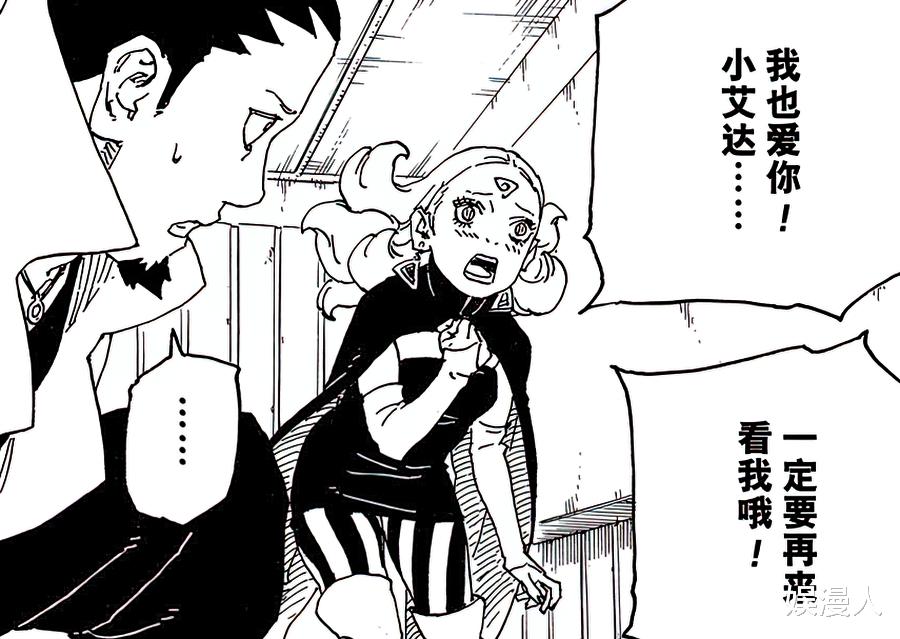 火影忍者|博人传70话:反派觉醒白发形态,实力远超鸣人,不输大筒木一族