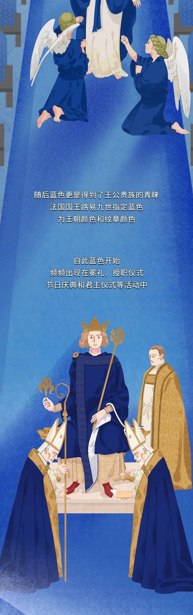 漫画|漫画曝光:世界上“最神秘”的颜色,难怪文艺青年都喜欢