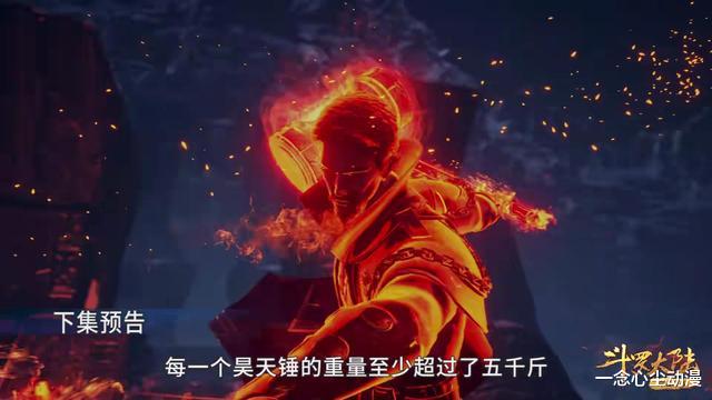 武魂|斗罗大陆：阿银换上新装更加精致，唐三连武魂都不开，完虐七长老