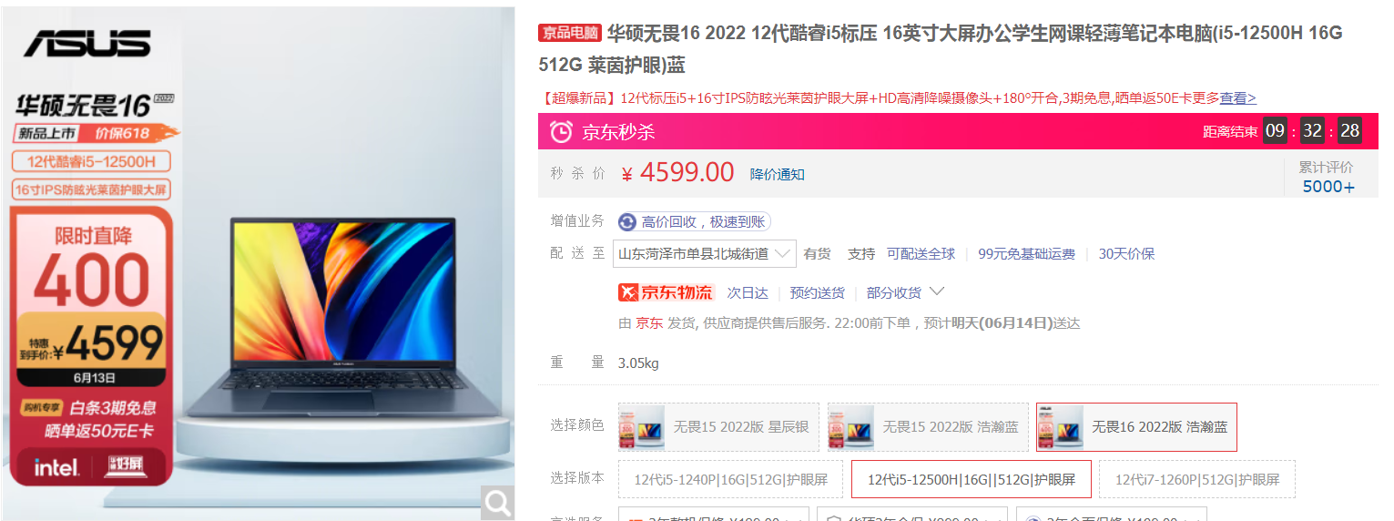 数码|冲刺阶段再拼一把？618数码好物盘点，三款人气好物闭眼入不后悔