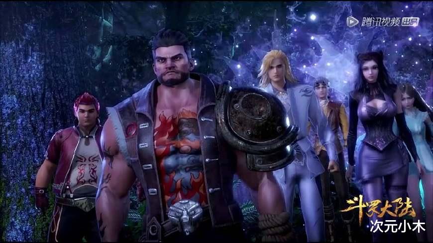 人面魔蛛|斗罗大陆最罕见的神品魂兽！唐三因它开启成神之路