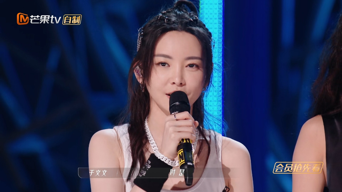 于文文|浪姐：意难平！于文文再次落败，唐诗逸罕见失误，张蔷哭到崩溃