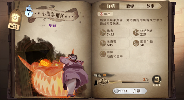 哈利波特魔法觉醒|哈利波特魔法觉醒:你的水牢为什么总是“空”?被忽略的传说卡牌