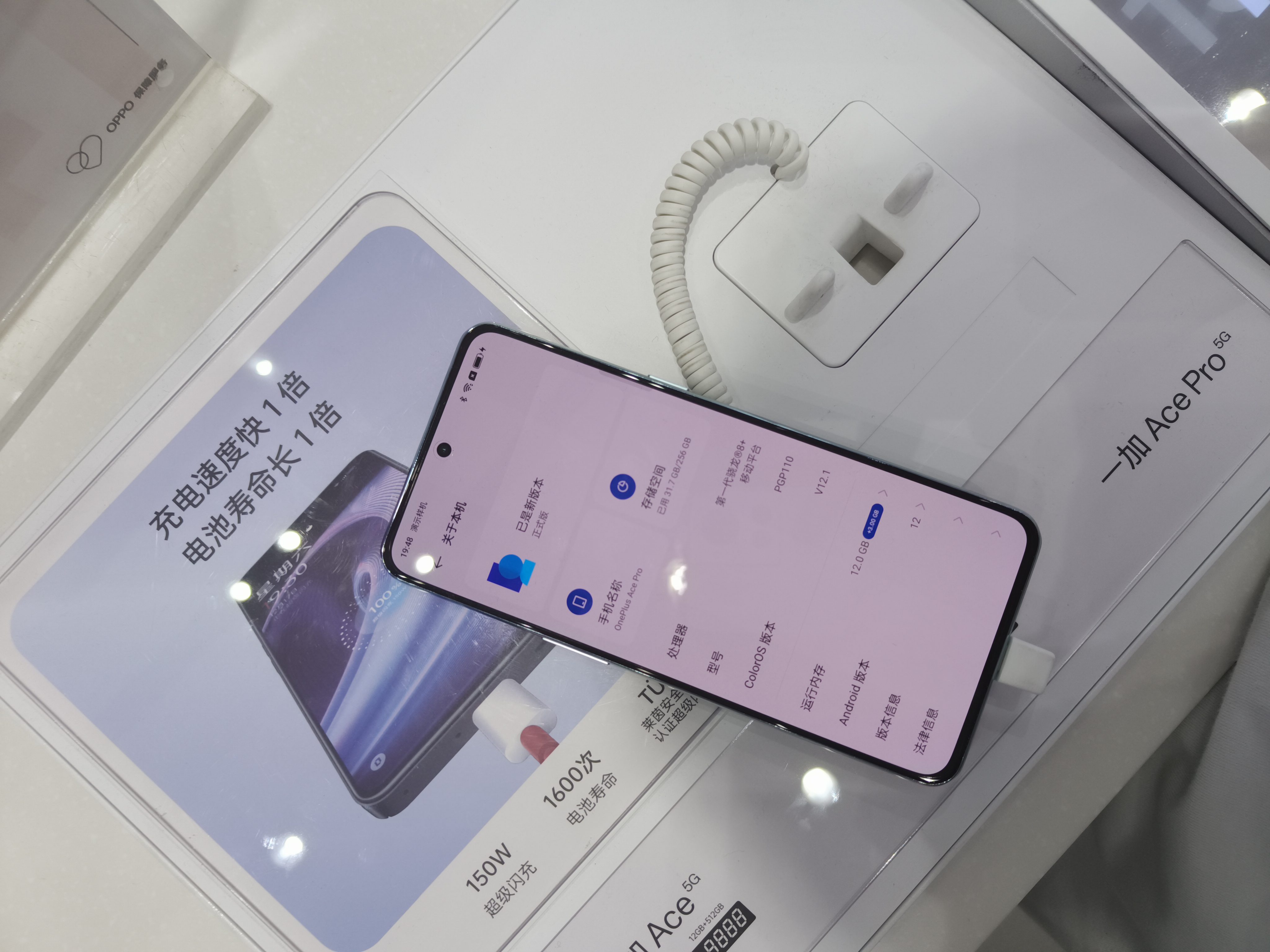 高通骁龙|骁龙8+性价比机型有哪些选?实体店体验多款,印象最深果然还是它