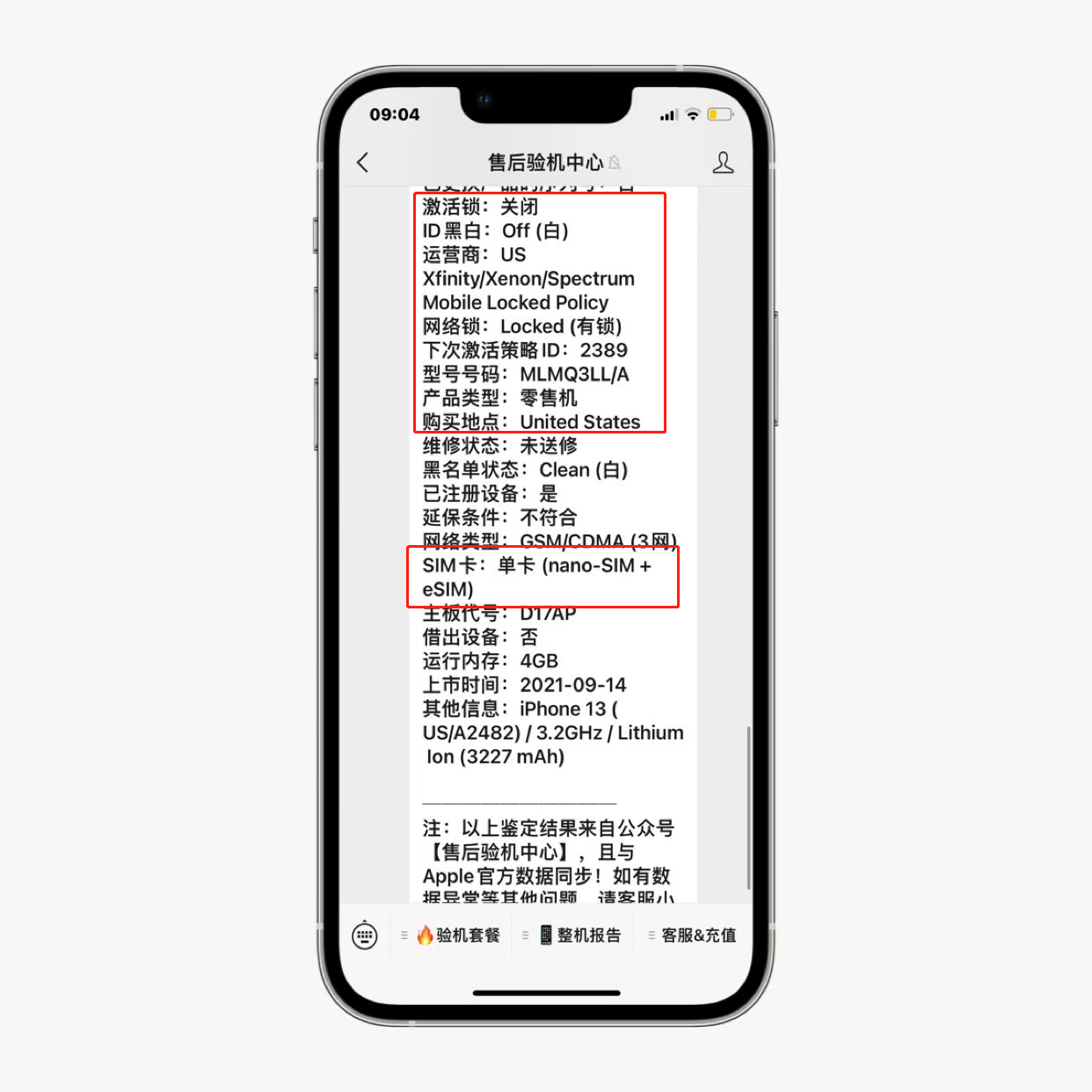 iPhone|卡贴机大降价，iPhone13只要3000出头，网友都说“真香”