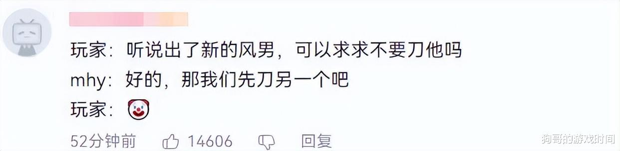 原神|原神:2.7前瞻冲上热搜,魈厨却又心态崩了,PV暗示魈要挨刀?