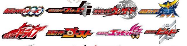 |假面骑士51年历代Logo大合集：响鬼最为另类新骑士意义不明