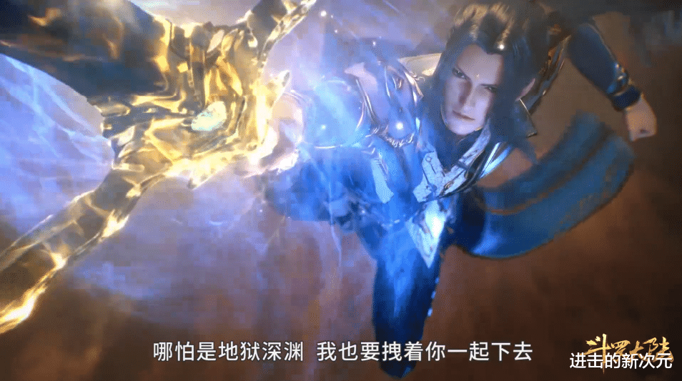 预告|嘉陵关决战预告提前曝光，菊斗罗史诗级加强，史莱克七怪大展神威