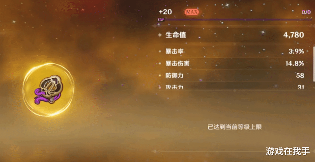 小舞|原神：没必要非要刷极品圣遗物，要想提高伤害，这三个途径更快！