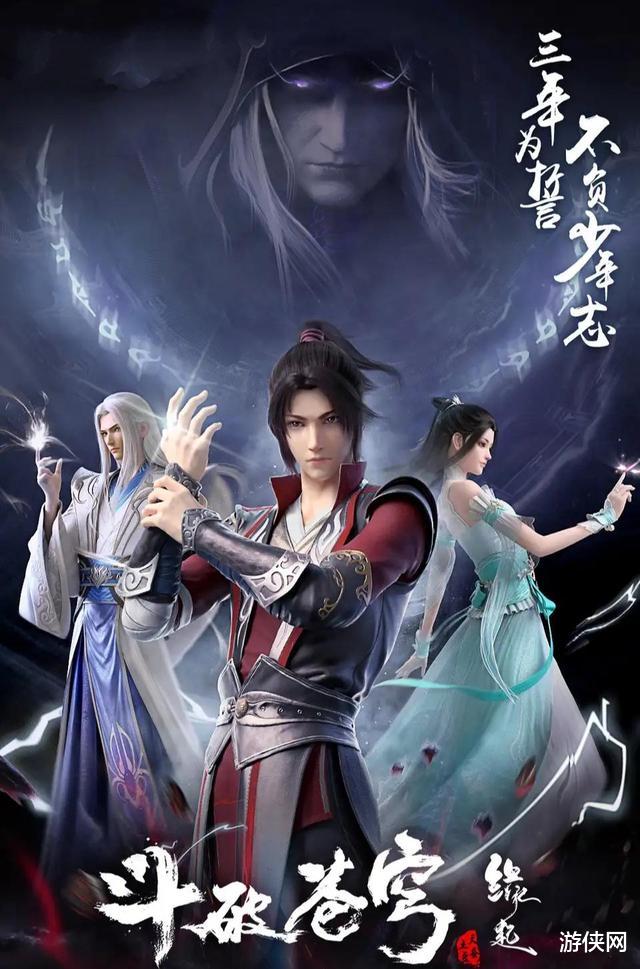 缘起|没了“大妈脸”萧薰儿后, 重置版《斗破》依旧扑街