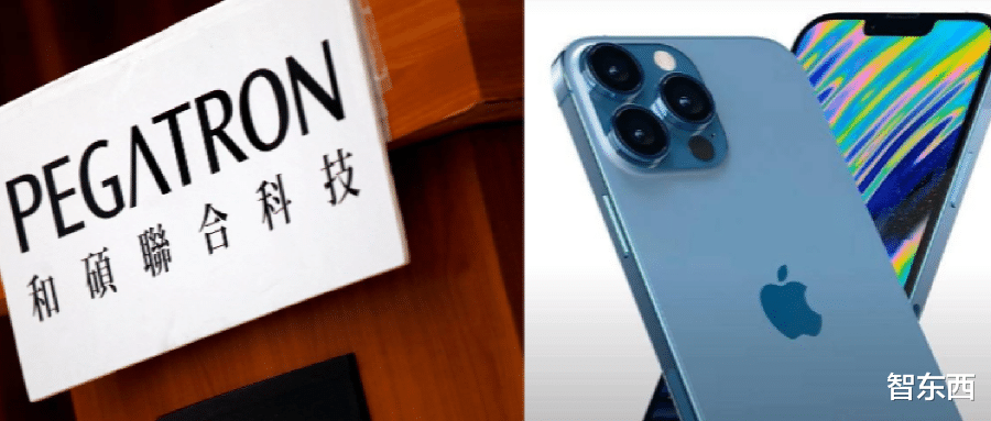 iPhone|iPhone产能或锐减30%!第二大iPhone代工商和硕,关停所有大陆工厂