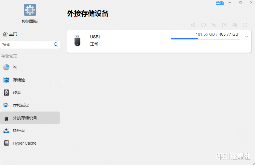 存储设备哪个是本地视频  第1张