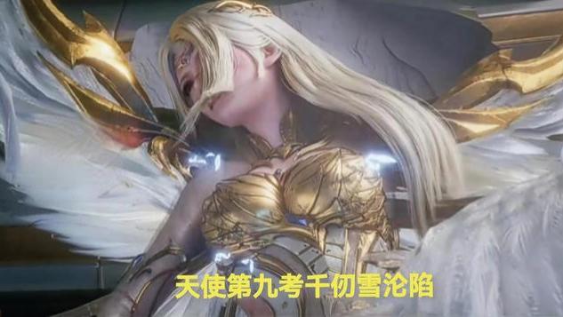 |天使第九考要如何改编？暗天使是伏笔，金色液体会以其他形式出现