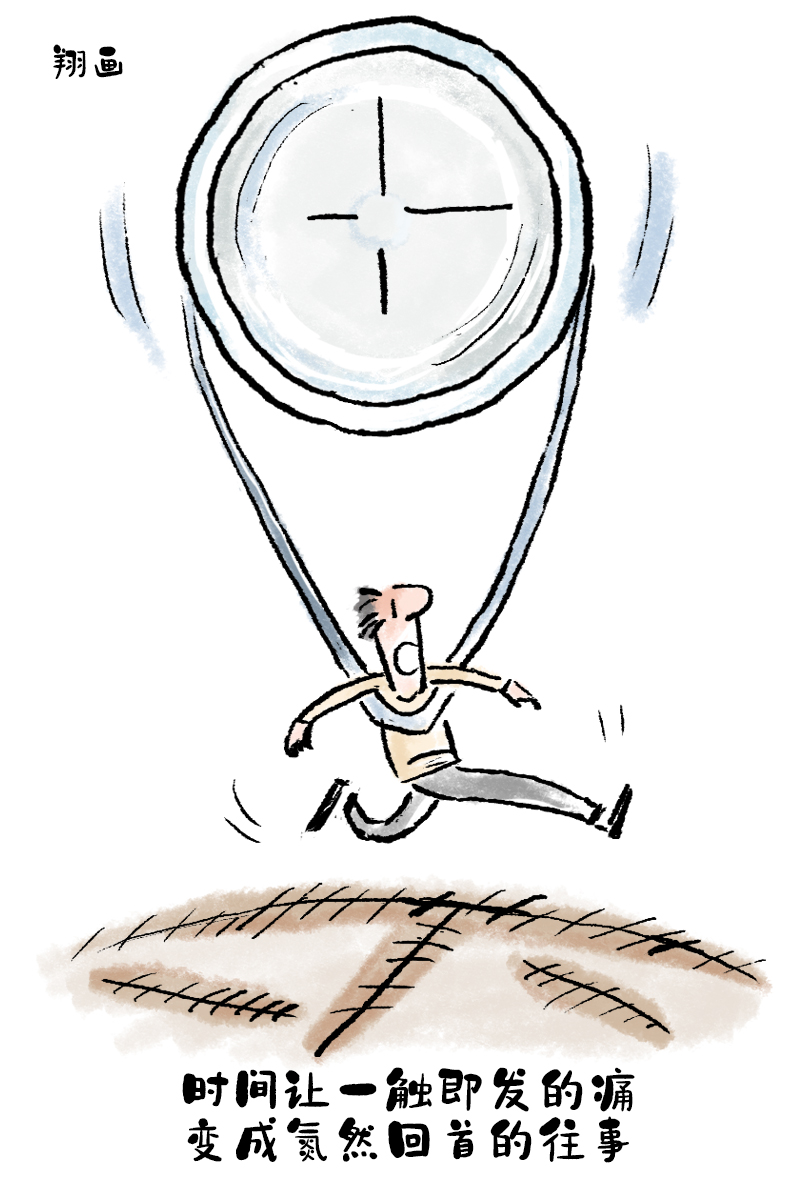 |漫画，爱耗尽的时候，一年和一天没什么区别