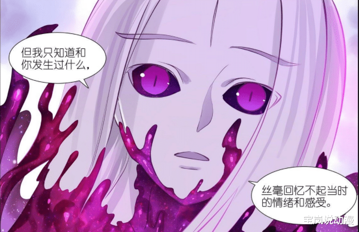 狐妖小红娘|狐妖小红娘：杨添被黑狐同化，东方月初受杨添之托解决凤栖