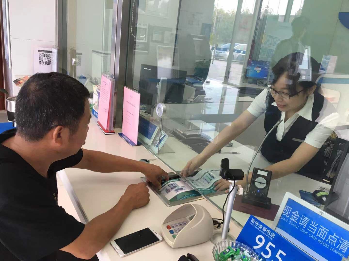 江苏常熟, 女子带着现金去银行存钱, 银行柜员一个疏忽, 错将15570元当成25570元存入了女子账户