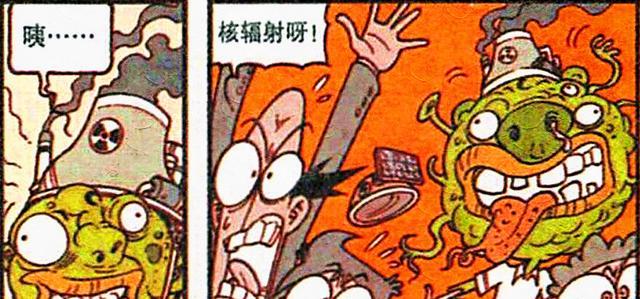 漫画|上大学后,地鼠变帅小伙,高茜成“麻将女王”,奋豆:女神堕落了