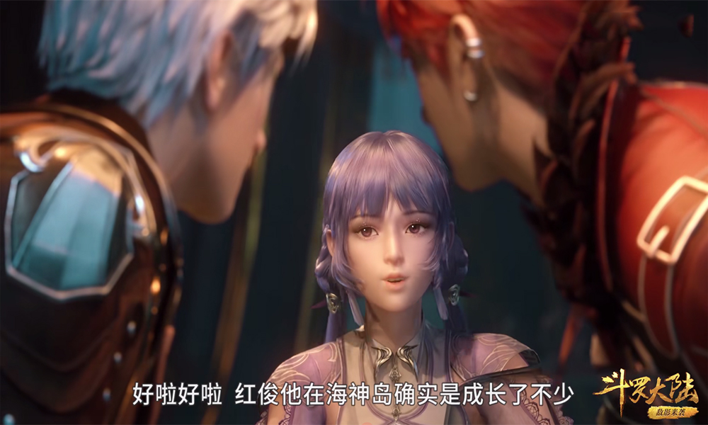 马红俊|斗罗大陆：马红俊直呼白沉香老婆，下一秒肢体接触碰到焦点？挺软