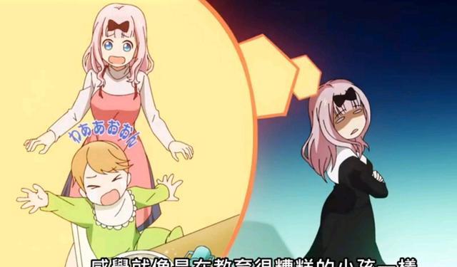 |辉夜大小姐第三季玩梗图:小书记成功升级变嗦面超人会长的亲妈