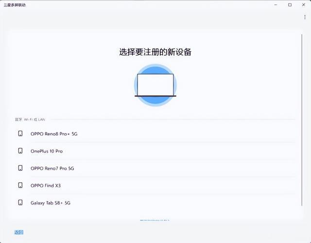 三星Galaxy|三星Galaxy Tab S8+上手体验 可能是目前最好的安卓平板